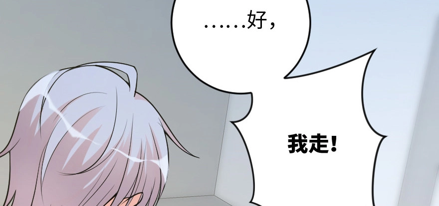 《重生娱乐圈：天后归来》87 第67页