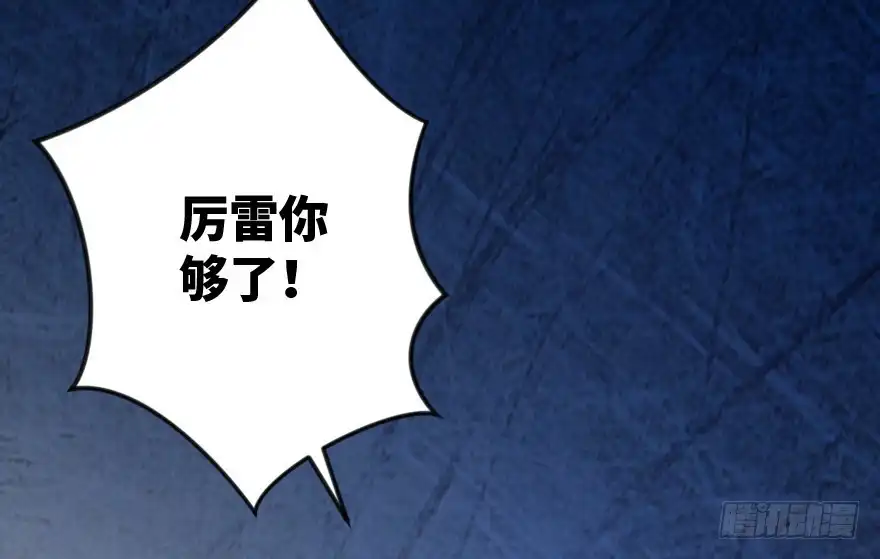 《重生娱乐圈：天后归来》87 第96页