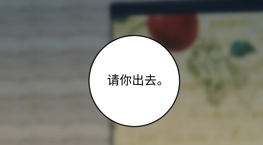 《重生娱乐圈：天后归来》87 第47页