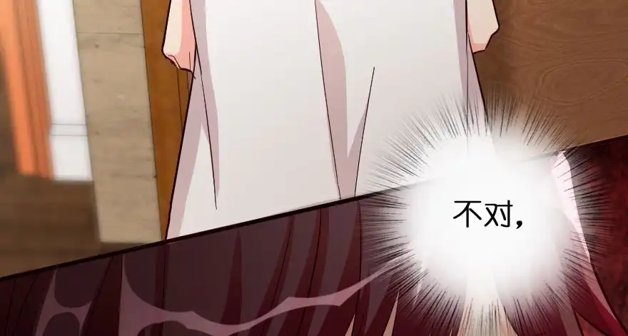 《重生娱乐圈：天后归来》88 第16页