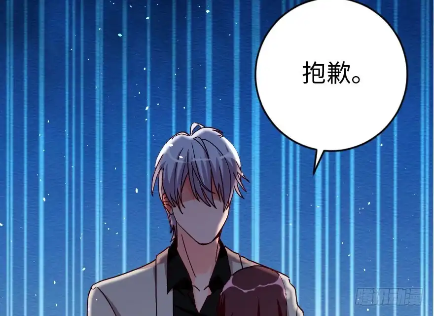 《重生娱乐圈：天后归来》88 第29页