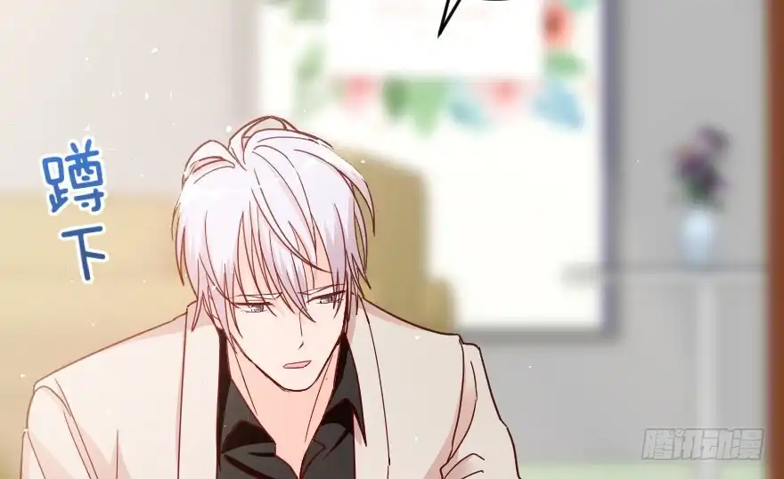 《重生娱乐圈：天后归来》88 第63页