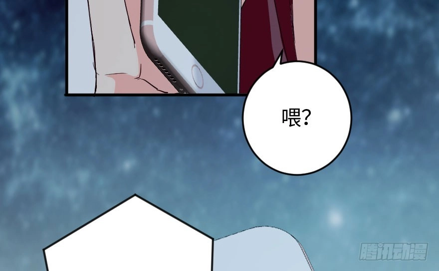 《重生娱乐圈：天后归来》88 第125页