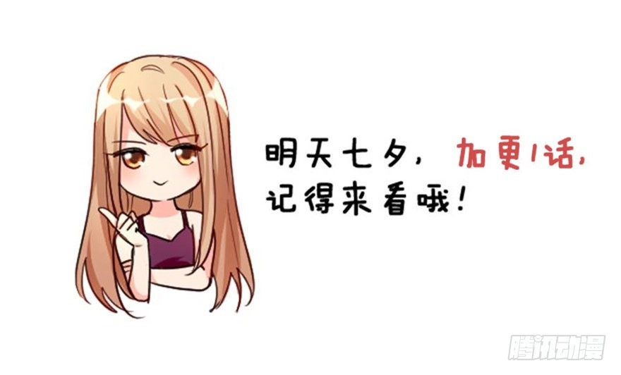 《重生娱乐圈：天后归来》88 第130页