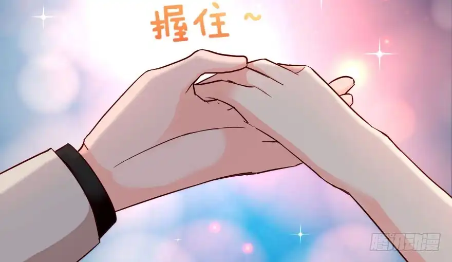 《重生娱乐圈：天后归来》88 第95页