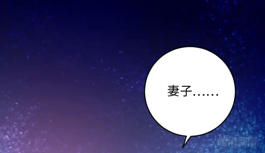《重生娱乐圈：天后归来》88 第1页