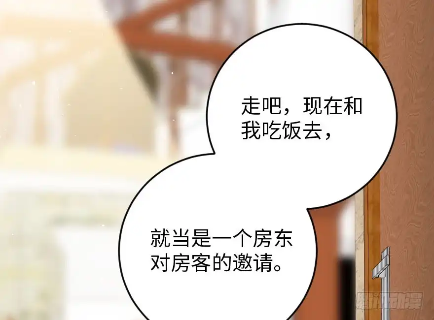 《重生娱乐圈：天后归来》88 第90页