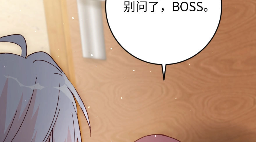 《重生娱乐圈：天后归来》88 第69页