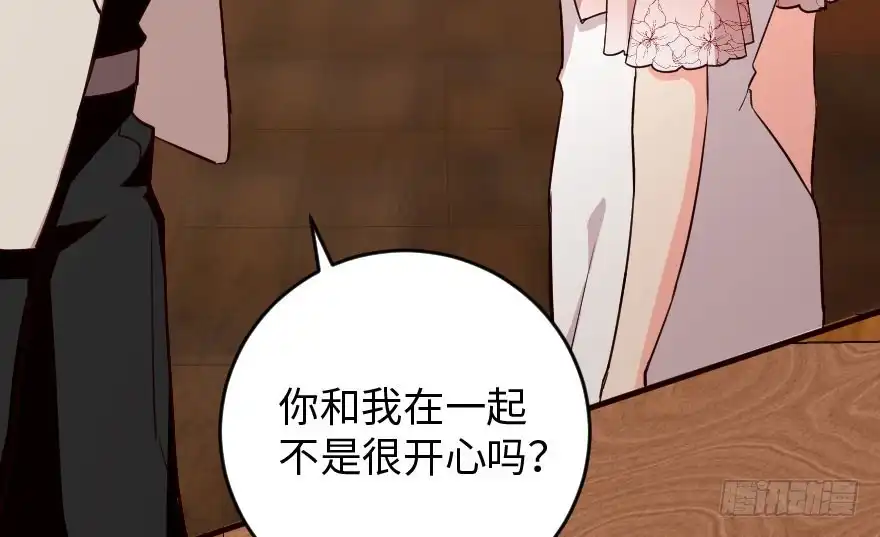 《重生娱乐圈：天后归来》88 第21页