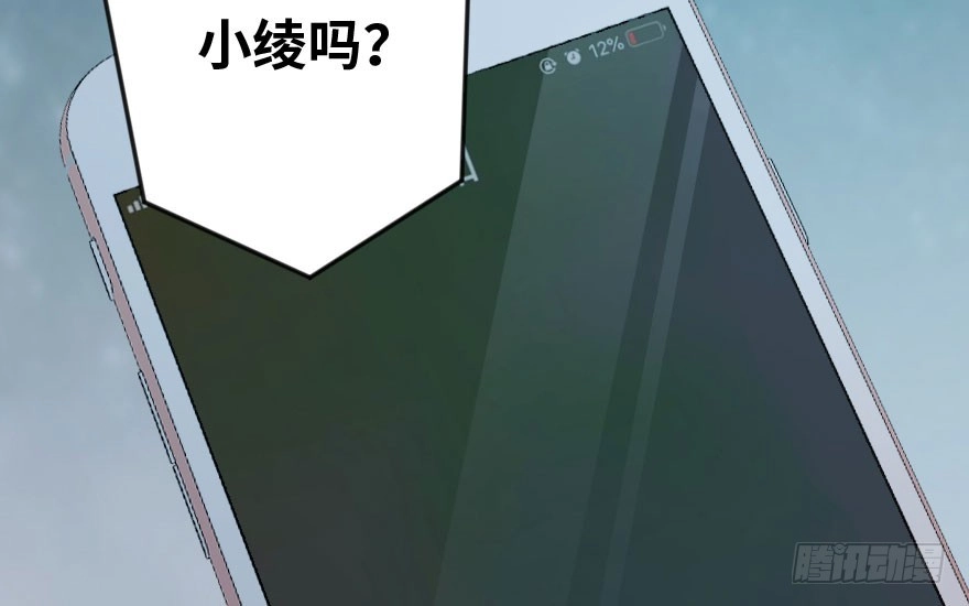 《重生娱乐圈：天后归来》88 第126页