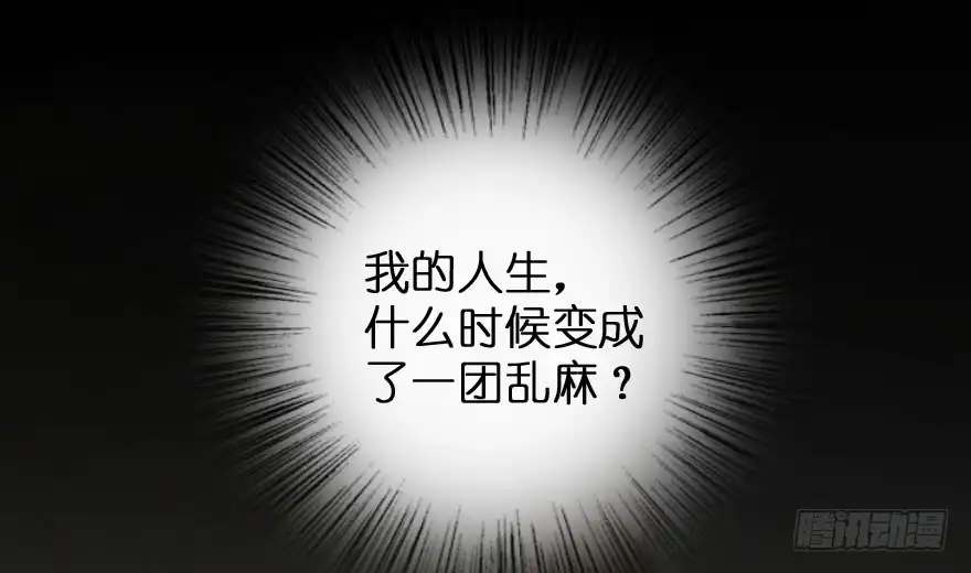 《重生娱乐圈：天后归来》88 第120页