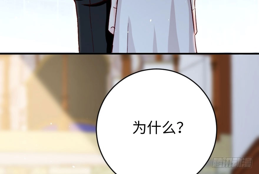 《重生娱乐圈：天后归来》88 第31页