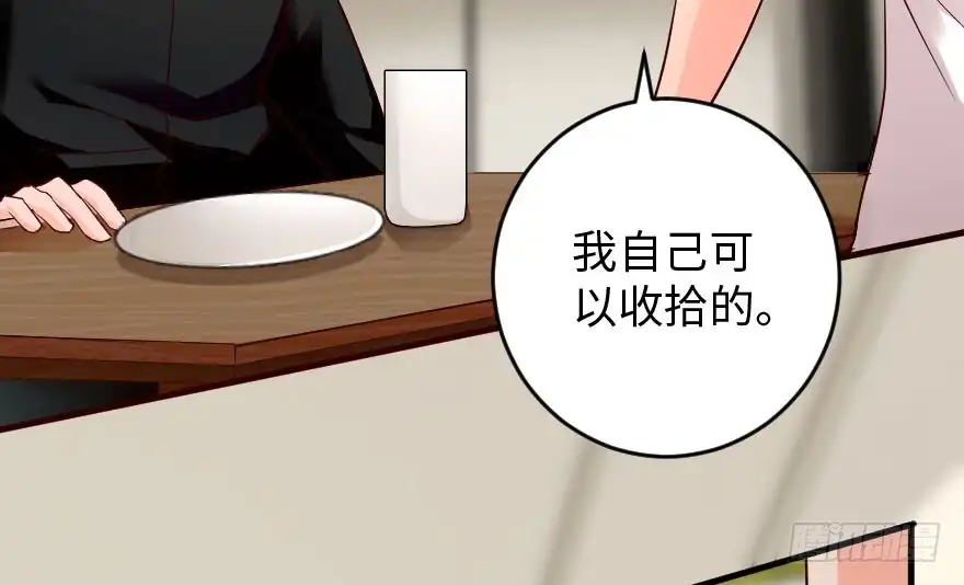 《重生娱乐圈：天后归来》88 第104页
