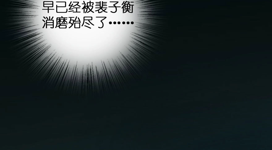 《重生娱乐圈：天后归来》88 第46页