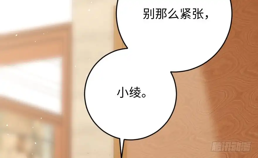 《重生娱乐圈：天后归来》88 第80页