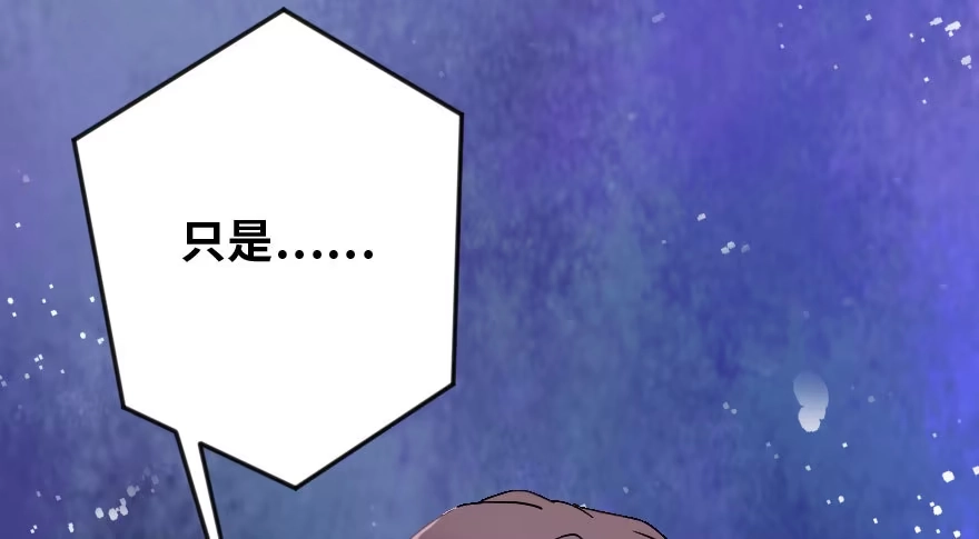 《重生娱乐圈：天后归来》89 第37页