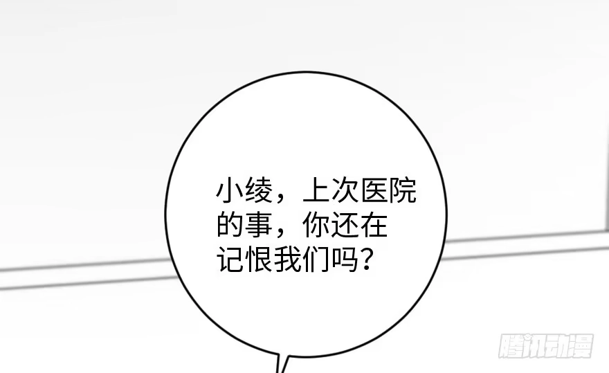 《重生娱乐圈：天后归来》89 第7页
