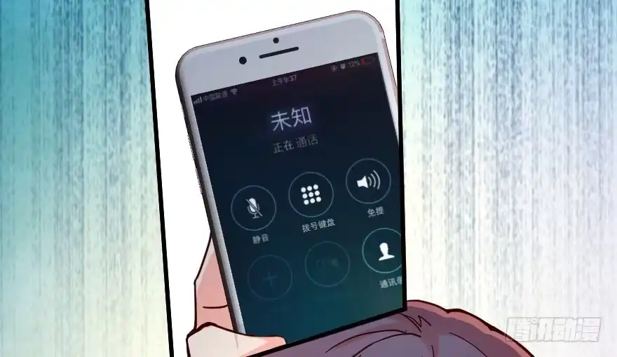 《重生娱乐圈：天后归来》89 第45页