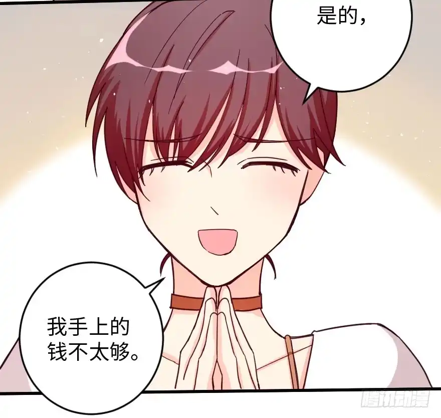 《重生娱乐圈：天后归来》89 第99页
