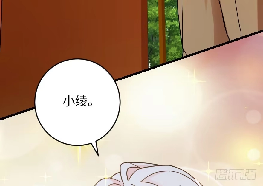 《重生娱乐圈：天后归来》89 第135页