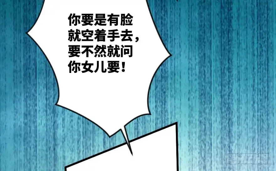 《重生娱乐圈：天后归来》89 第44页