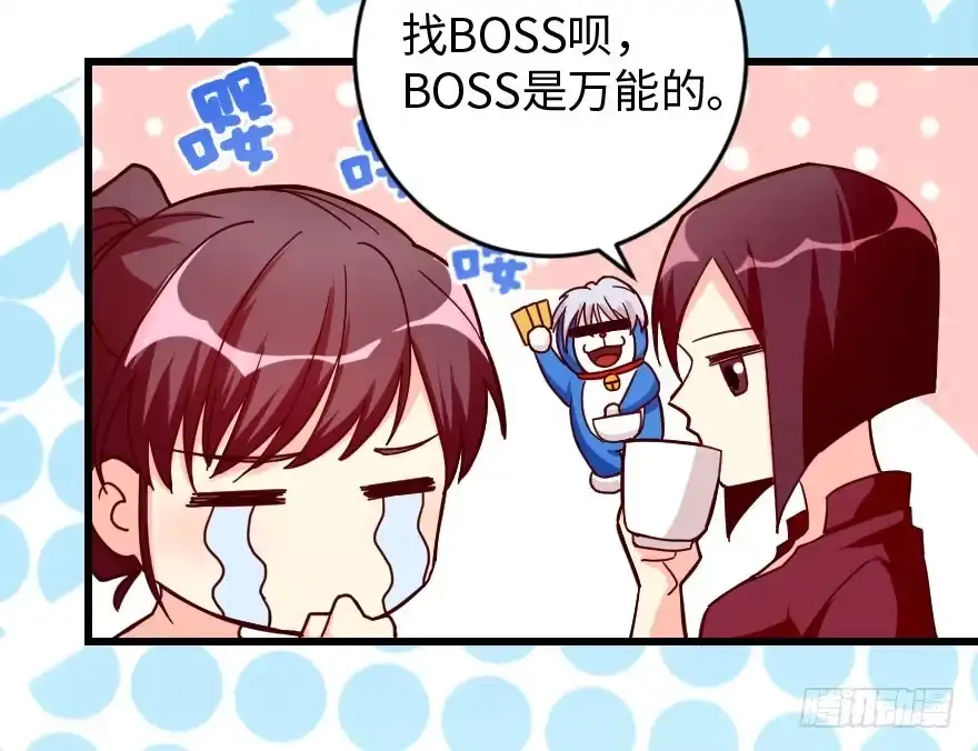 《重生娱乐圈：天后归来》89 第109页