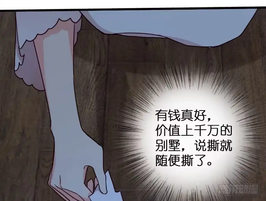《重生娱乐圈：天后归来》89 第88页