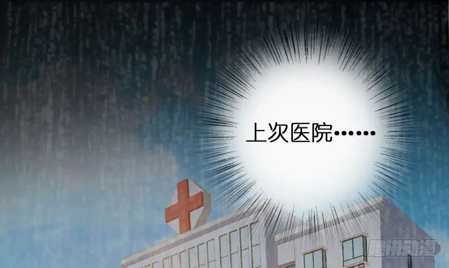 《重生娱乐圈：天后归来》89 第14页