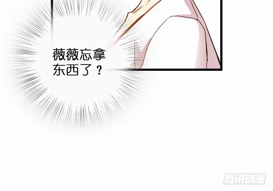 《重生娱乐圈：天后归来》89 第129页