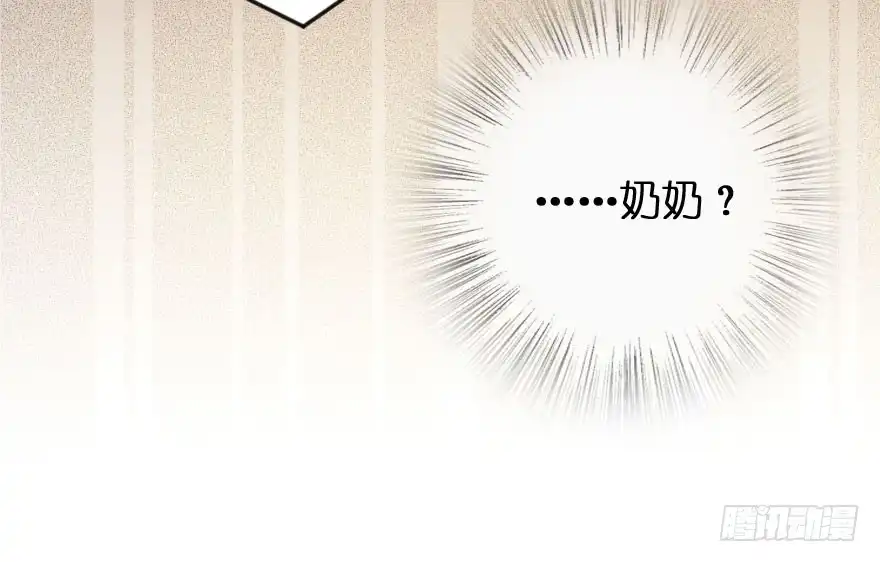 《重生娱乐圈：天后归来》89 第26页