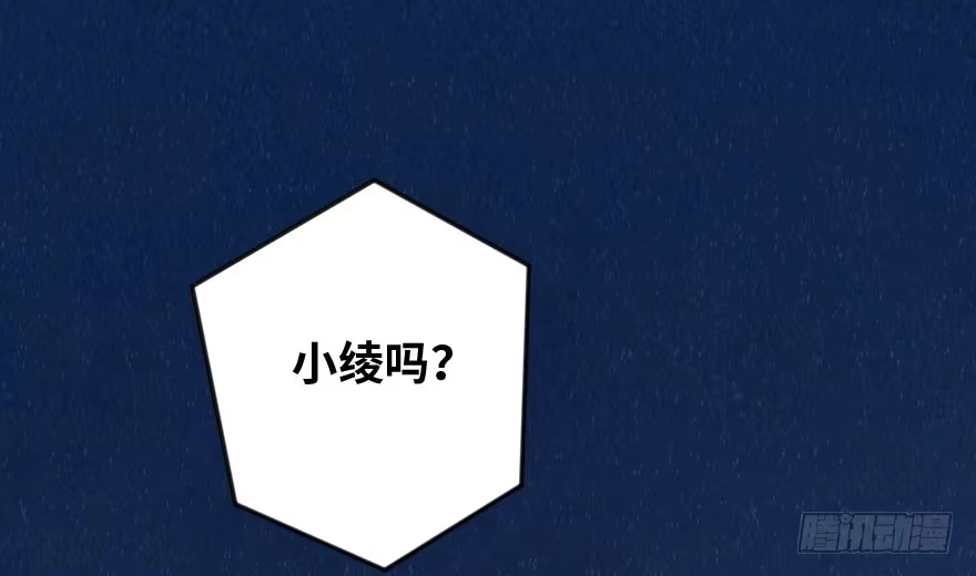 《重生娱乐圈：天后归来》89 第1页