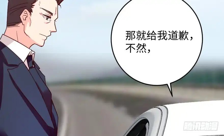 《重生娱乐圈：天后归来》90 第114页