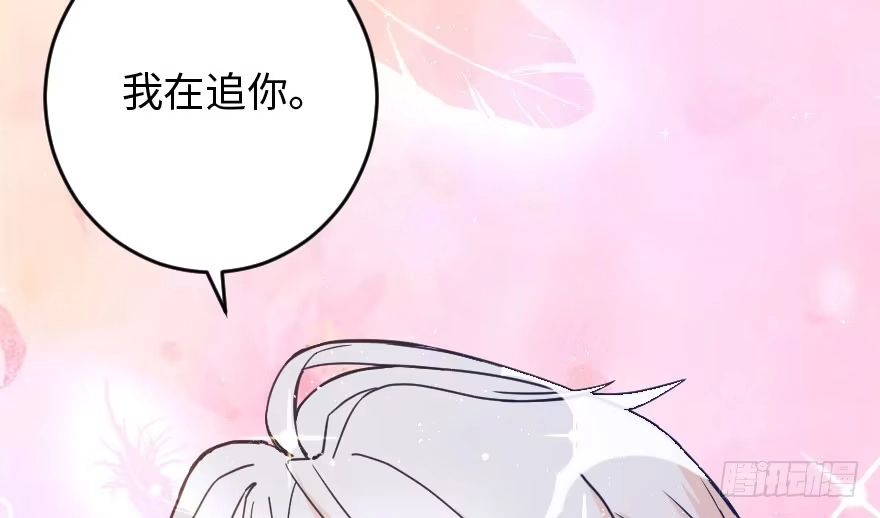 《重生娱乐圈：天后归来》90 第22页
