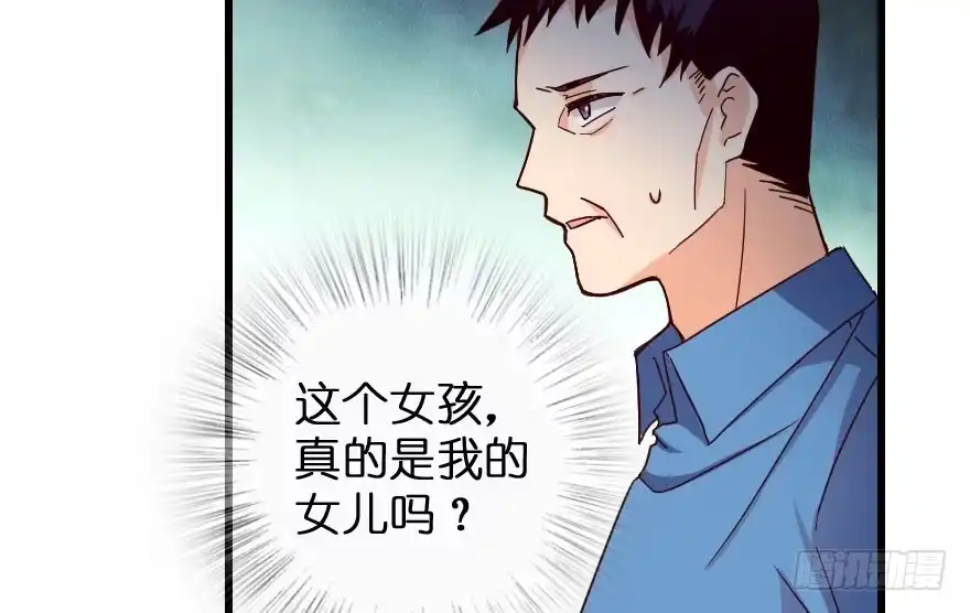 《重生娱乐圈：天后归来》90 第128页