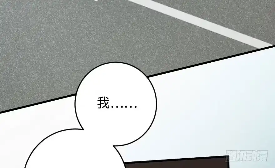 《重生娱乐圈：天后归来》90 第99页