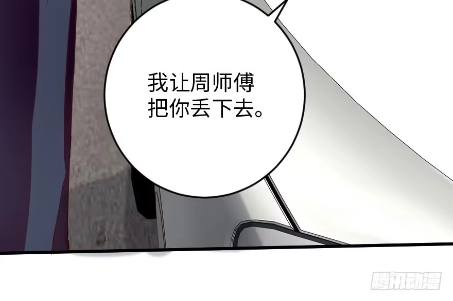 《重生娱乐圈：天后归来》90 第116页
