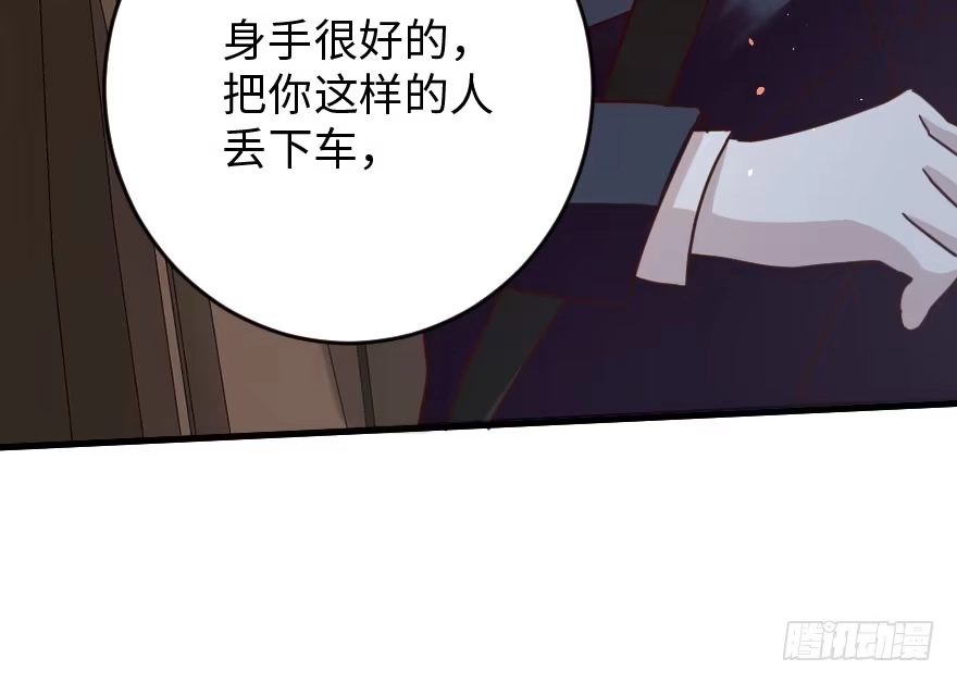 《重生娱乐圈：天后归来》90 第90页