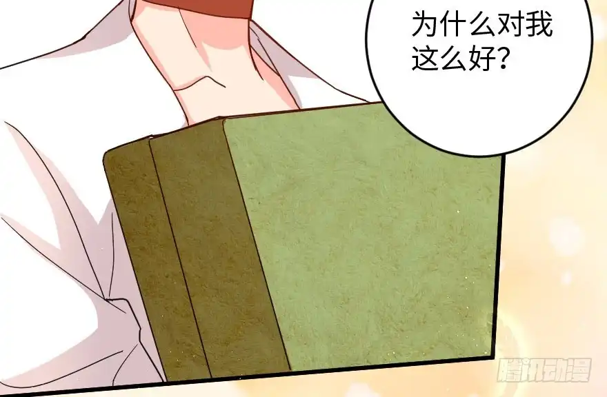 《重生娱乐圈：天后归来》90 第19页