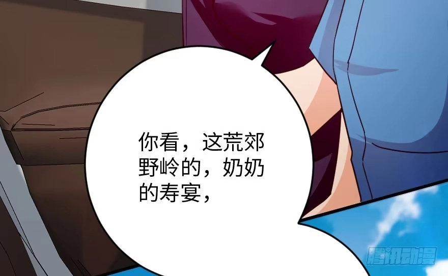 《重生娱乐圈：天后归来》90 第111页