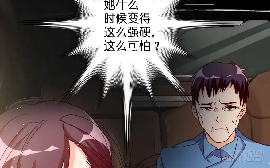 《重生娱乐圈：天后归来》90 第130页