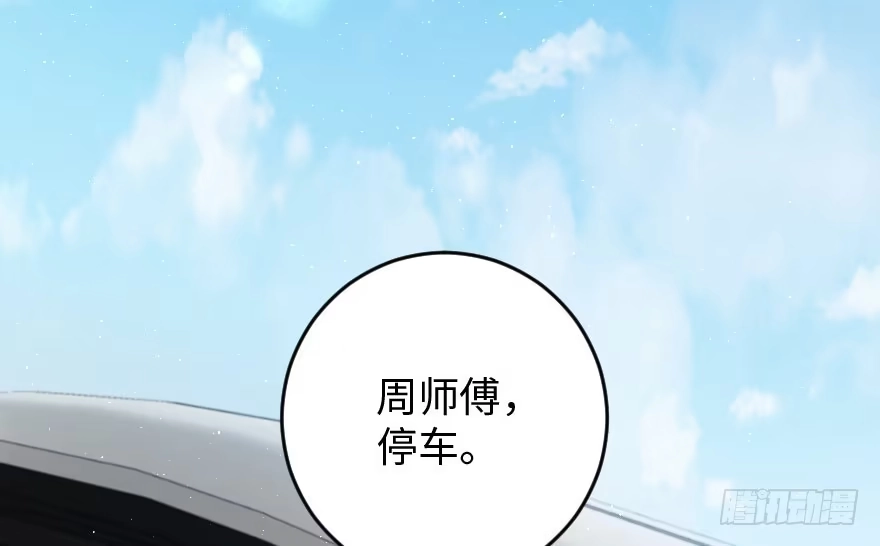 《重生娱乐圈：天后归来》90 第70页