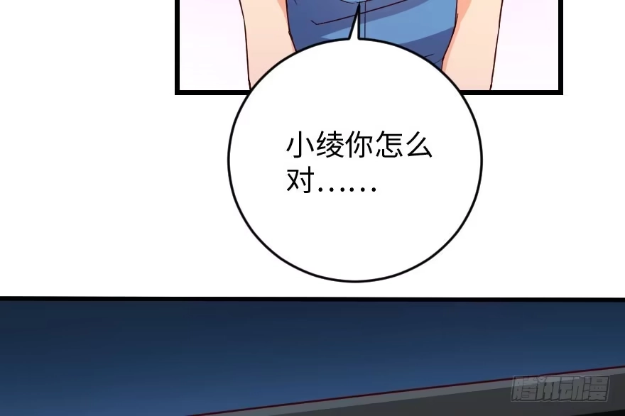 《重生娱乐圈：天后归来》90 第125页