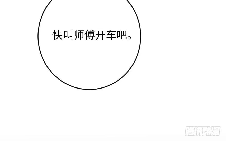 《重生娱乐圈：天后归来》90 第107页