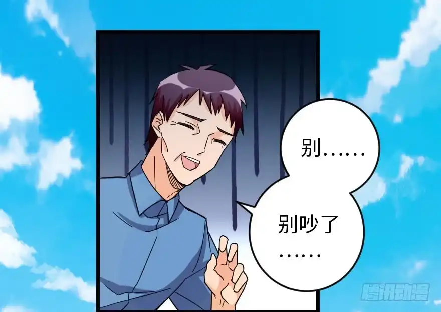 《重生娱乐圈：天后归来》90 第64页