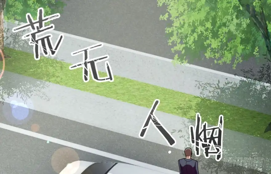 《重生娱乐圈：天后归来》90 第96页
