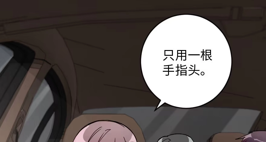 《重生娱乐圈：天后归来》90 第91页