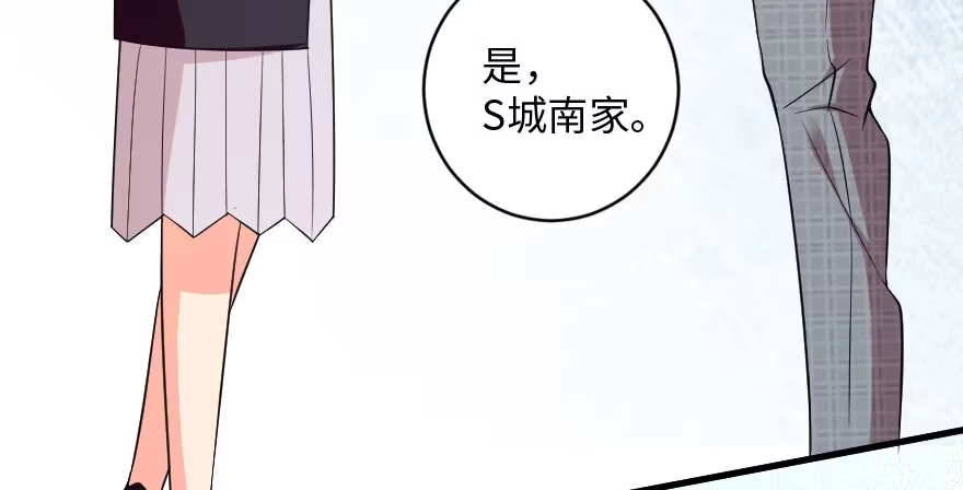 《重生娱乐圈：天后归来》91 第115页
