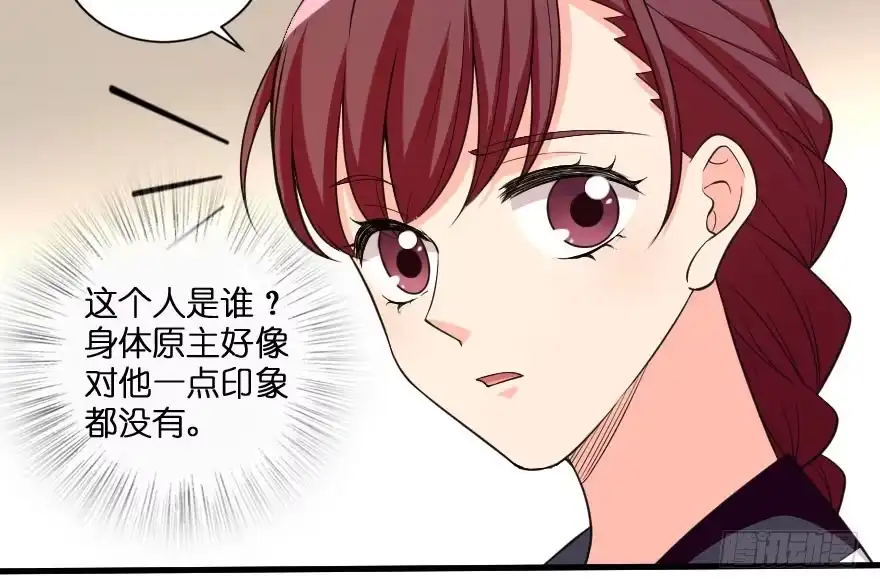 《重生娱乐圈：天后归来》91 第107页