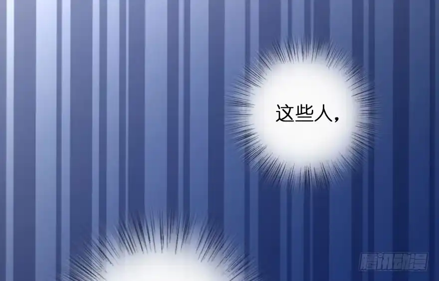 《重生娱乐圈：天后归来》91 第79页
