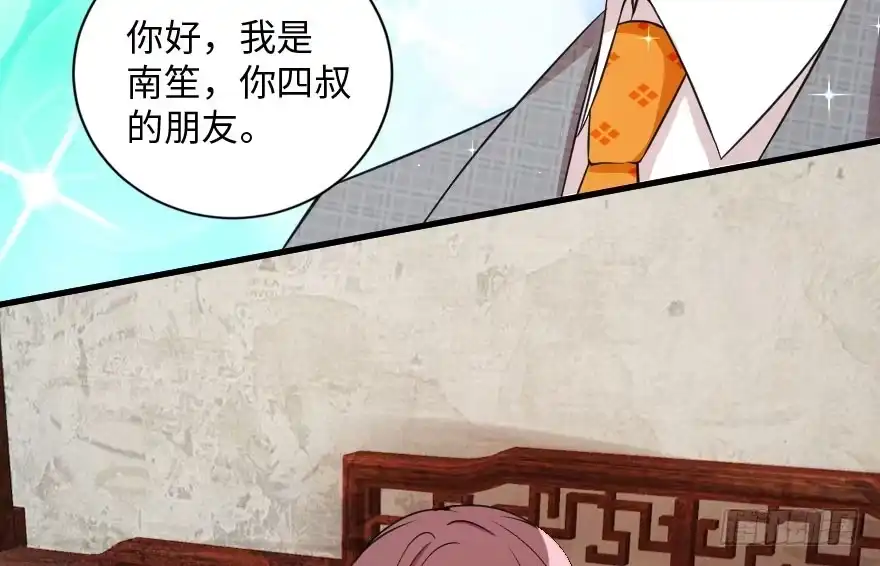 《重生娱乐圈：天后归来》91 第109页